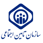 تامین اجتماعی.2