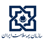 لوگو-سازمان-بیمه-سلامت-ایران2